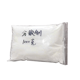 造紙廠專用分散劑